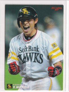 ２０１１プロ野球チップス第２弾　77　本多雄一(ソフトバンク)