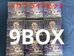 108   フラワーズ リバイズド　日本語版 9BOX ＋サプライ1セット