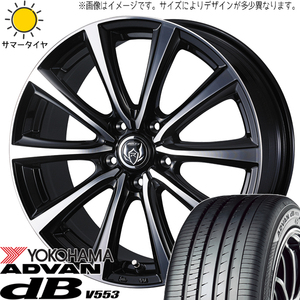 155/65R14 サマータイヤホイールセット サクラ etc (YOKOHAMA ADVAN db V553 & RIZLEYMS 4穴 100)