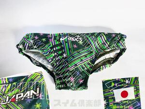 ジャパン代表選手物アシックスS競パン☆日の丸【本物！最終価格】