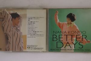 CD 近藤名奈 Better Days FHCF2217 Fun House /00110