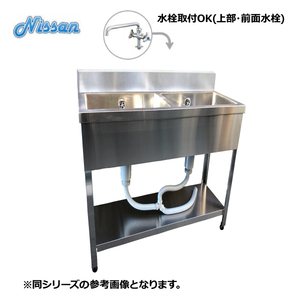 送料無料 BG付ステンレス2槽シンク 900×450 アウトレット EN2BS-9045