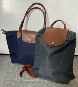 KB1491【2点セット】LONGCHAMP ロンシャン ナイロン 折りたたみ トート バッグ 紺 ・リュックサック パックパック ナイロン×レザー 中古