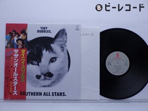 Southern All Stars「Tiny Bubbles」LP（12インチ）/Invitation(VIH-6068)/邦楽ロック