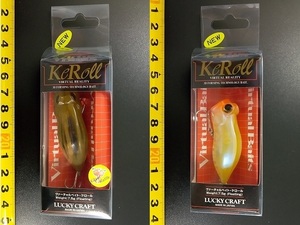 ラッキークラフト バーチャルベイト ケロール 箱入り2個セット LOT OF 2 LUCKY CRAFT VIRTUAL BAITS KEROLL