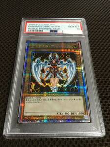 遊戯王 PSA10 現存278枚 デュナミス・ヴァルキリア プリズマティックシークレット B