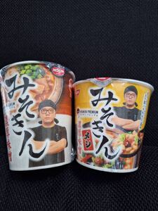 新品　みそきんメシ　みそきんラーメン　HIKAKIN プレミアムセット