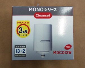 クリンスイ　 MONOシリーズ　 MDC01SW　 蛇口直結型　 浄水器用カートリッジ　2個入り　 三菱ケミカル