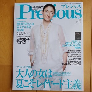 Precious 2010 7 小雪