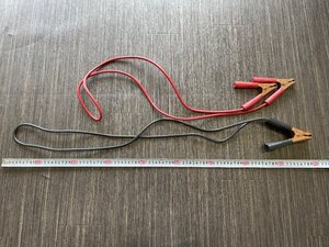 中古★ブースターケーブル 約170㎝/12V/バッテリー上がり/緊急用★即納