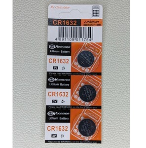 CR1632 リチウムボタン電池 3個 使用推奨期限 2028年12月【車】