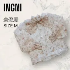 【ほぼ未使用】 INGNI 花柄 シアー ハイネック ボウタイ ブラウス