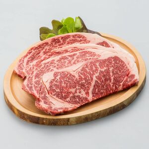 〔グルメギフト〕氷温(R)熟成肉 国産黒毛和牛 ロースステーキ用 約150g×3