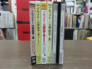 天11//6CD///無傷!!///5点セット★DS ブルックナー：交響曲第1,4,5,7,8番／オトマール・スウィトナー（Otmar Suitner）,シュターツカペレ