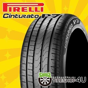 2024年製 PIRELLI CINTURATO P7 245/50R19 245/50-19 105W XL RFT ☆ BMW承認 ランフラット ピレリ チントゥラート 4本送料税込121,158円~