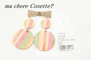 【U537】ma chere Cosette? マシェールコゼット ダブル ウッド プレート ボリューム ピアス フック ピンクミックス ストライプ タグ付き 