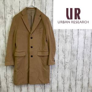 URBAN RESEARCH★アーバンリサーチ★PONTETORTO製クロス チェスターコート★サイズM　9-9