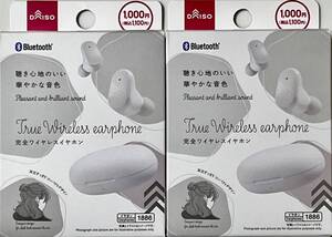 DAISO ダイソー完全ワイヤレスイヤホン BluetoothＴrue Ｗieless Ｅarphones × （ＴＷＳ００２）×（２）