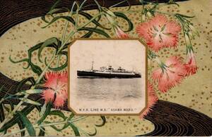 絵葉書　N.Y.K. LINE M.S ASAMA MARU　日本郵船浅間丸　船舶絵はがき