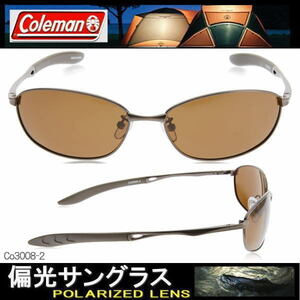 Coleman コールマン 偏光サングラス 釣り アウトドア ドライブ ギラツキ抑えくっきり Co3008-2