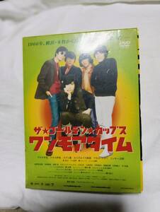 【DVD】ワンモアタイム / ザ・ゴールデン・カップス