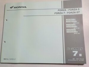 h3851◆HONDA ホンダ パーツカタログ FORZA/FORZA・S/FORZA・T/FORZA・ST (MF06-100・110・120) 平成17年9月☆