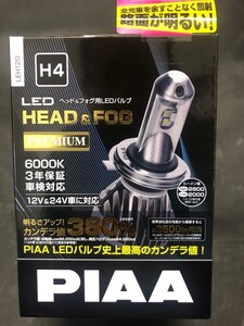 【MODE】LEDヘッドライト 6000K　約3500lm　H4タイプ　24V対応　2個入　　