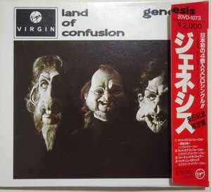 ジェネシス　「Land of Confusion」　CD