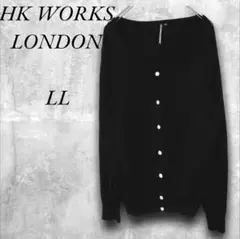 HK WORKS LONDON　ビジュー付長袖カーディガン　LL　ブラック