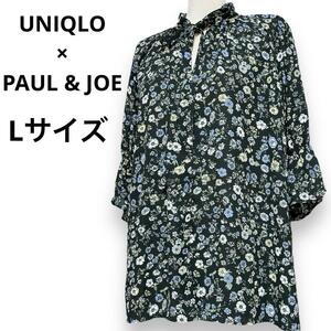 UNIQLO ユニクロ PAUL & JOE ポールアンドジョー コラボ 花柄デザインフリルカラー７分袖ブラウス 黒 レディース Lサイズ カットソー 限定