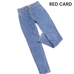 RED CARD glenwood レッドカード JH75001 長谷川潤コラボ♪ ストレッチ スキニー デニム パンツ ジーンズ Sz.22　レディース　K4B00486_6#R