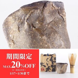 【扇屋】谷本貴「伊賀 ぐい呑」共箱 高さ 約6.5cm 幅 約6.5cm 猪口 盃 酒器 酒杯 父:谷本景/師:森 正 ts2