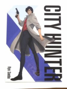 【廃盤】 劇場版 シティーハンター CITY HUNTER/クリアファイル 冴羽リョウ/2023年 天使の涙 エンジェルダスト★送料250円～