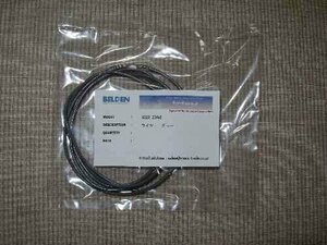 Belden（ベルデンワイヤ）配線 グレー 1mカット(20AWG)