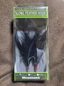 ★Megabass★SLOWL FEATHER HOOK #2 メガバス スロウル フェザーフック BLACK 新品未開封品 伊東 由樹 SLOW RETRIEVE CUSTOM 