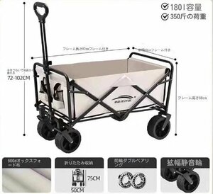 キャンプワゴン アウトドア 耐荷重350斤です ワゴン 大容量 折りたたみ キャリーカート キャンピングカート 頑丈 ワゴン車 BBQ 防災