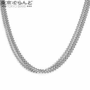 101707218 ショパール Chopard ホワイトゴールド 三連 チェーン ネックレス K18WG 33.9g 3連 ネックレス レディース