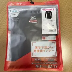 MIZUNOラウンドネックシャツ