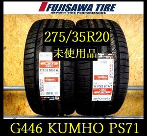 【G446】T00107044 送料無料・代引き可　店頭受取可 2021年製造 未使用品◆KUMHO ECSTA PS71◆275/35R20◆2本