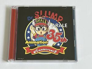 放送35周年記念 Dr.スランプ アラレちゃん んちゃ! BEST 初回限定盤 CD+DVD