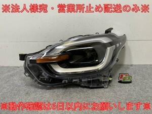 シエンタ/Z MXPC10G/MXPL10G/MXPL15G 純正 左 ヘッドライト/ランプ LED 刻印S1 KOITO 52-340 トヨタ(134292)