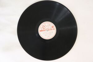 78RPM/SP 川田孝子 / 古川ロッパ・土屋忠一 さくらんぼ大将 / さくらんぼ道中 C82 COLUMBIA /00500