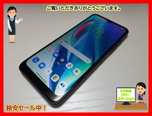 　★【47178WM】 ジャンク MOTOROLA moto g50 5G XT2149-1 メテオグレイ 1円 ! 1スタ !