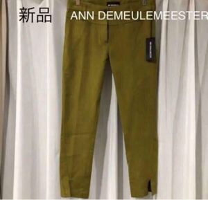 新品未使用タグ付き　ANN DEMEULEMEESTER アンドゥムルメステール　パンツ　レディース