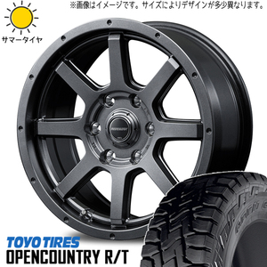 195/80R15 サマータイヤホイールセット ハイエース (TOYO OPENCOUNTRY RT & ROADMAX Rider 6穴 139.7)