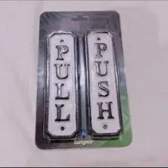 早い者勝ち❣️ ドア壁掛け式 pull pushお店 サイン  ドア 鋳鉄製