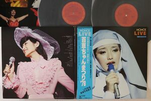 2LP Momoe Yamaguchi Live Momoe chan matsuri 78 38AH63940 CBS/Sony Japan Vinyl /00660