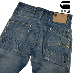 G-Star Raw NAVY JACK LOOSE TAPERED 3301 W28 (約79cm W31相当) イタリア製 ダメージ加工 バイカー デニム ジースターロウ ジーンズ