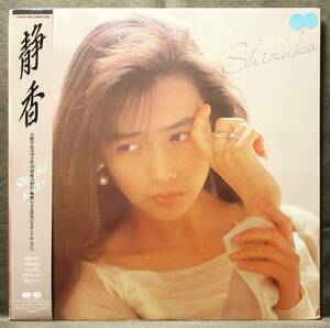 (LP) 帯付き 工藤静香 [静香 Shizuka] 全曲中島みゆき作詞後藤次利作編曲/1988年2nd片面アルバム/ポニーテール/C19A0653