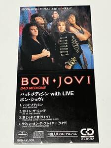 BON JOVI　シングルCD　BAD MEDICINE（4曲入り）